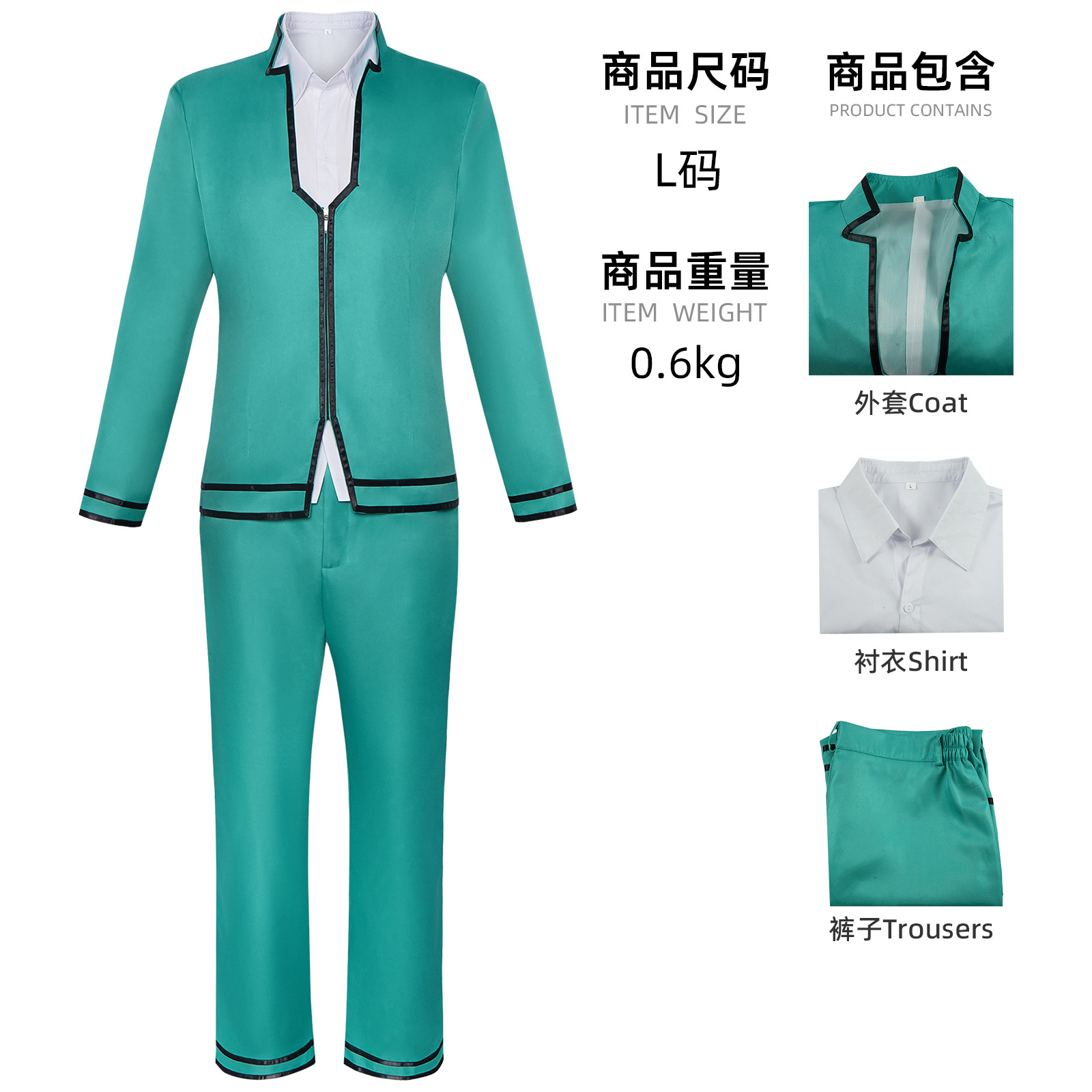 Anime Disastrous Saiki Kusuo C - Life Jacket review and price
