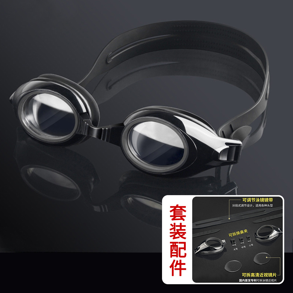 ALICIA Optical Prescription Sw - Goggles Swim review and price